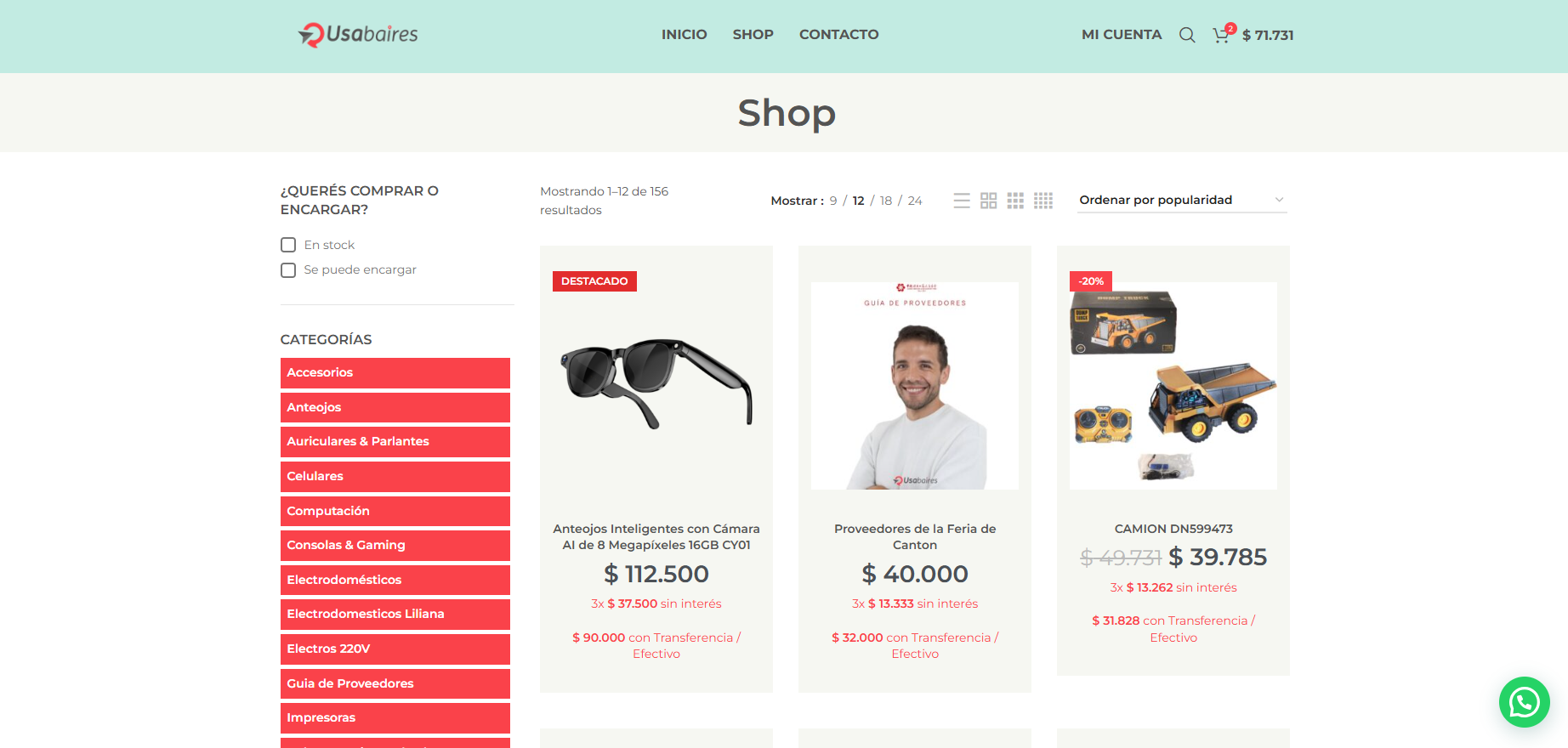shop usabaires archive